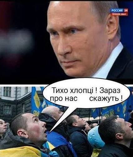 427x504, 42 Kb / украина, путин, прямая линия, политота