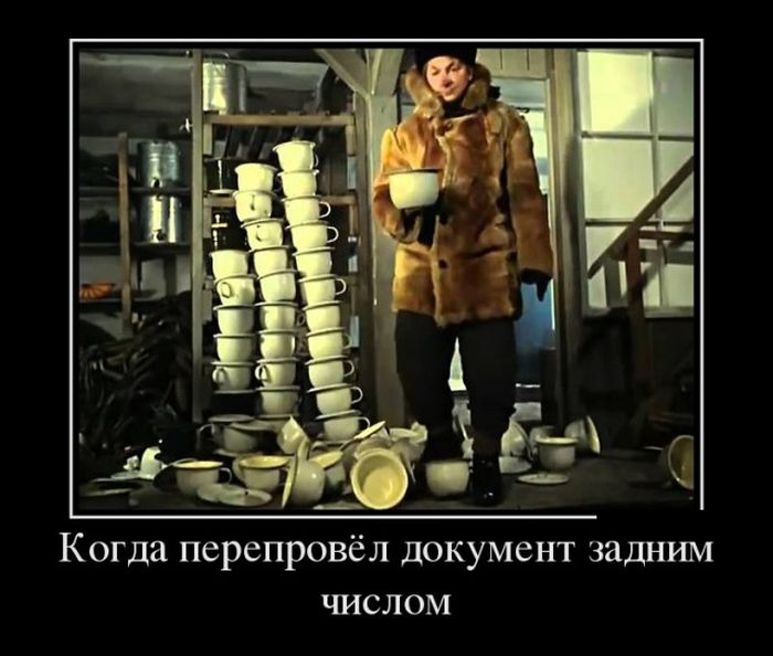 700x594, 54 Kb / документ, задним, числом, операция ы, бухгалтерия, 1с