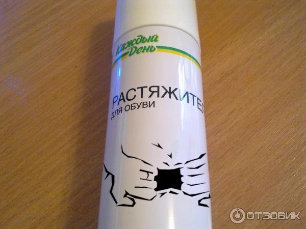 600x450, 37 Kb / баллончик, растяжитель