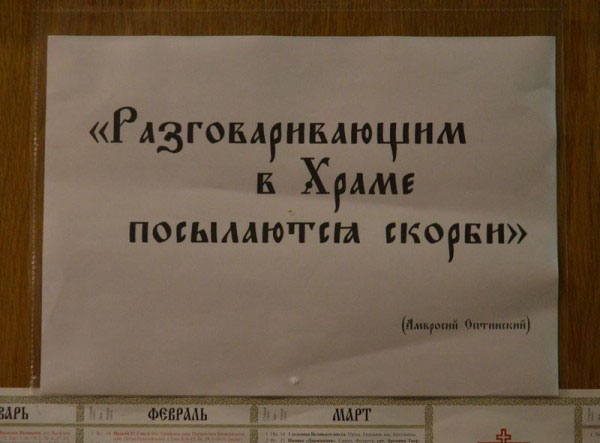 600x443, 52 Kb / разговоры, скорби