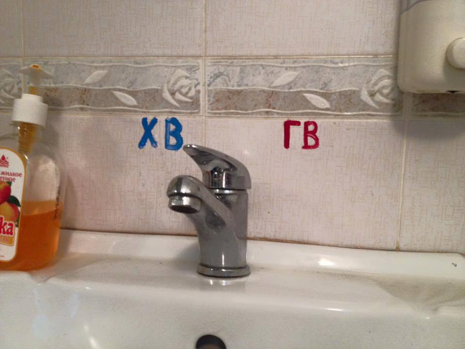 960x720, 56 Kb / ХВ, ГВ, вода, кран, раковина