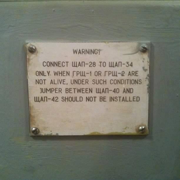 612x612, 27 Kb / инструкция, английский, ЩАП, ГРЩ