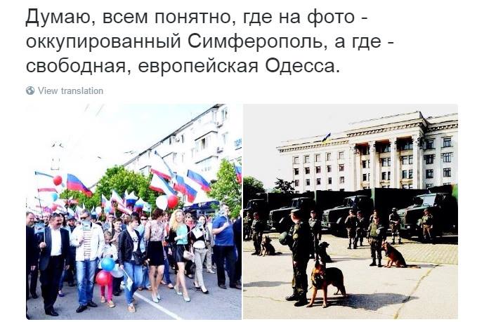 679x459, 56 Kb / политота, Одесса, Симферополь, оккупация, Эвропа
