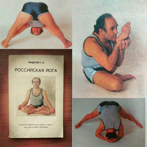 604x604, 45 Kb / российская, йога