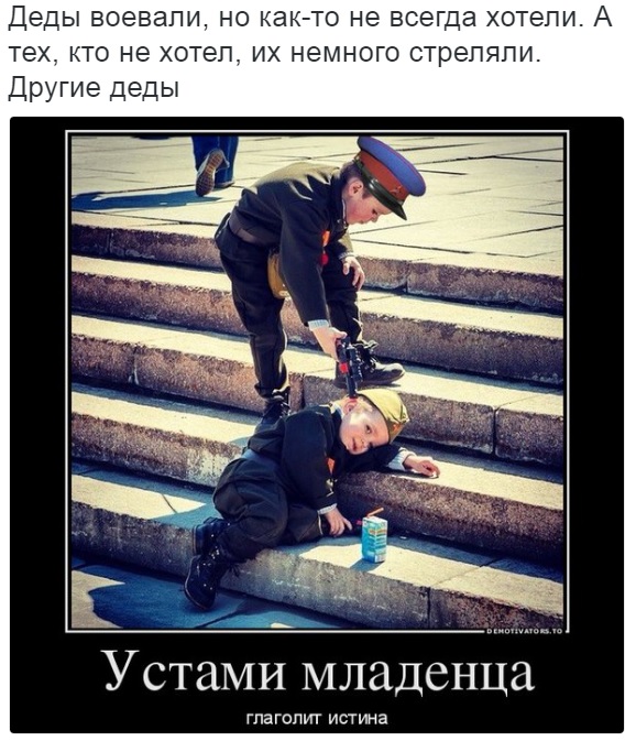 578x673, 137 Kb / дети, косплей, воспитание, политота