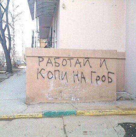 452x453, 52 Kb / смысл, жизнь