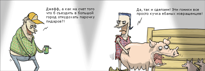 666x230, 43 Kb / свинья, комикс