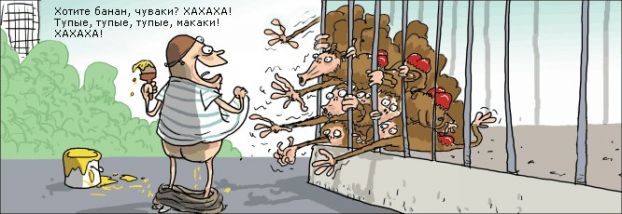 622x214, 35 Kb / комикс, банан, краска, макаки, клетка