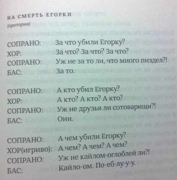 593x604, 62 Kb / оратория