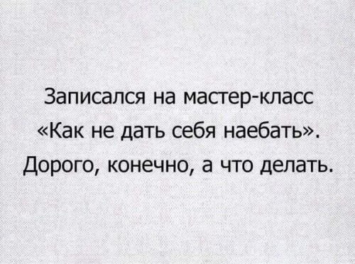 500x372, 53 Kb / мастер-класс, деньги, разводилово