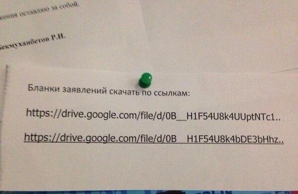 600x390, 33 Kb / бланки, заявления, ссылки