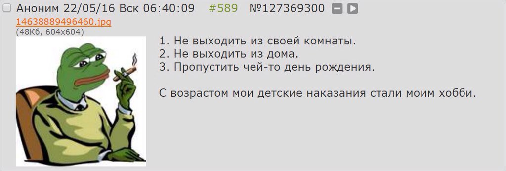 1024x346, 46 Kb / наказание, хобби, день рождения