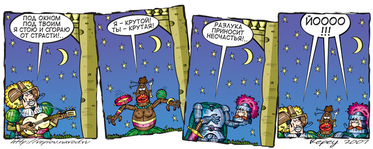 750x300, 96 Kb / комикс