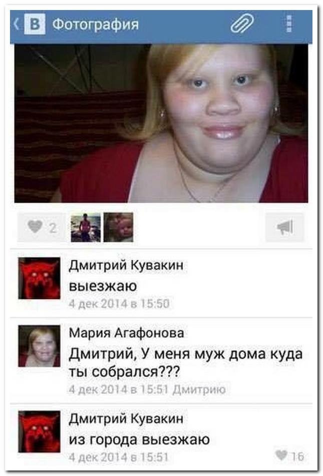 645x951, 96 Kb / Вк, рожа, страшная