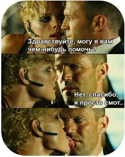 404x507, 68 Kb / Стетхем, язык