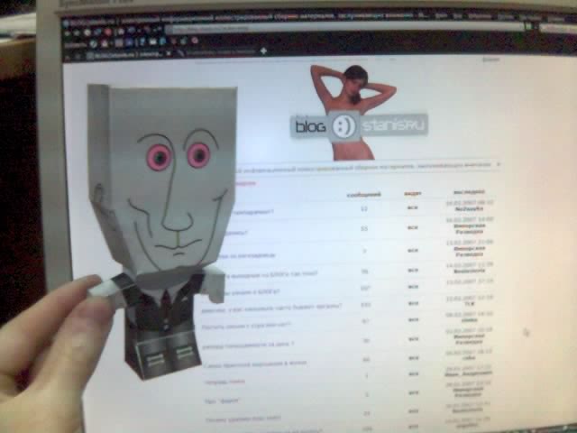 640x480, 27 Kb / Путин, Блог