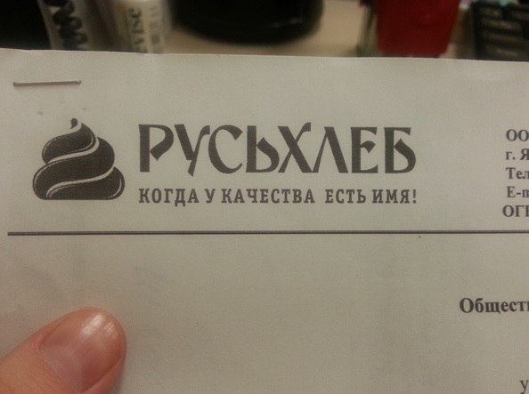 594x443, 34 Kb / русьхлеб, говорящий, логотип