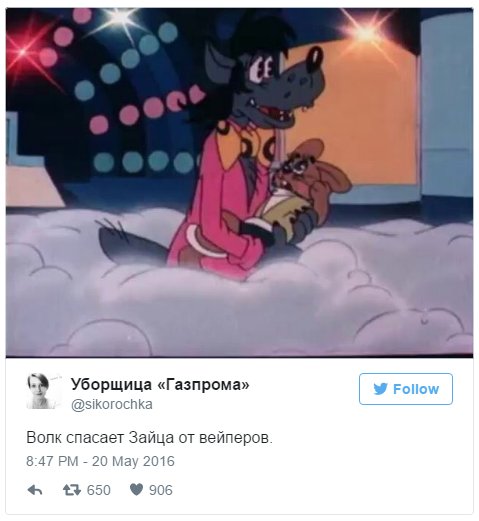 479x521, 34 Kb / заяц, волк, ну погоди, вейпер, туман, пар