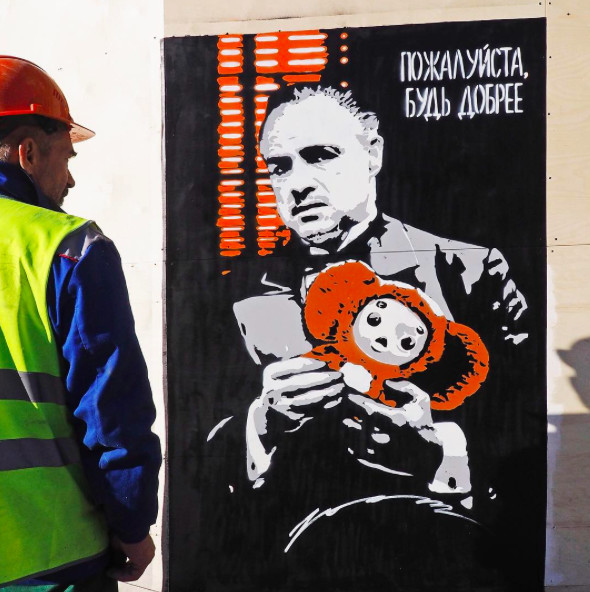 590x592, 106 Kb / чебурашка, граффити, крестный отец, добрее