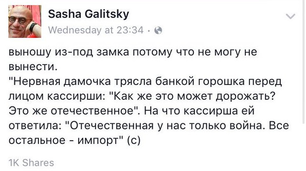 595x334, 55 Kb / импорт, война, отечественная, горошек