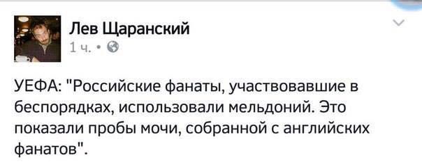 604x233, 21 Kb / Футбол