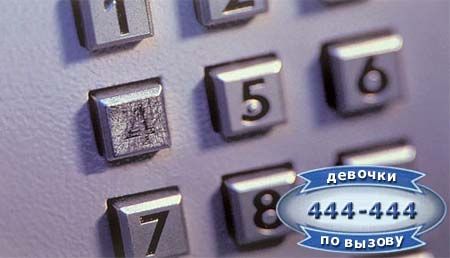 450x258, 23 Kb / телефон,кнопки