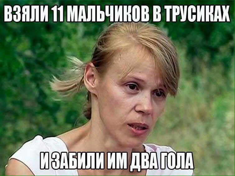 755x567, 69 Kb / футбол, мальчики, политота, гол