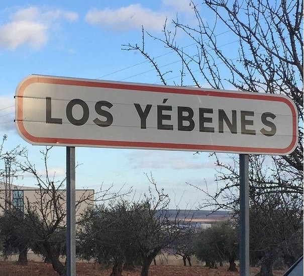 605x549, 142 Kb / los, ebenes, ебеня