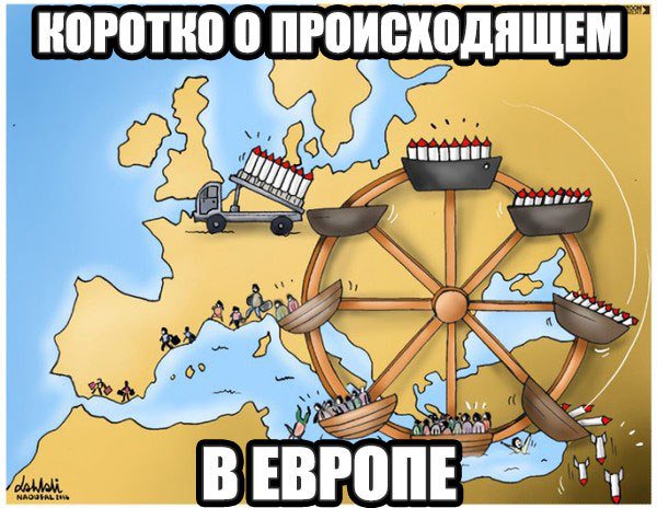 600x464, 73 Kb / европа, беженцы, бомбы