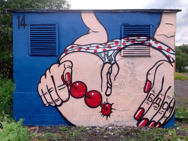 604x453, 82 Kb / граффити, анальные, шарики