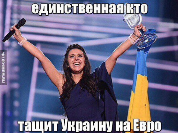 600x449, 83 Kb / украина,евро