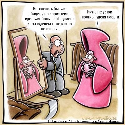 400x400, 117 Kb / смерть, пудель