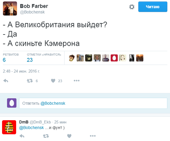 570x474, 77 Kb / Великобритания, twitter