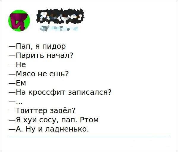 600x512, 26 Kb / пидор, парить, кроссфит, твиттер