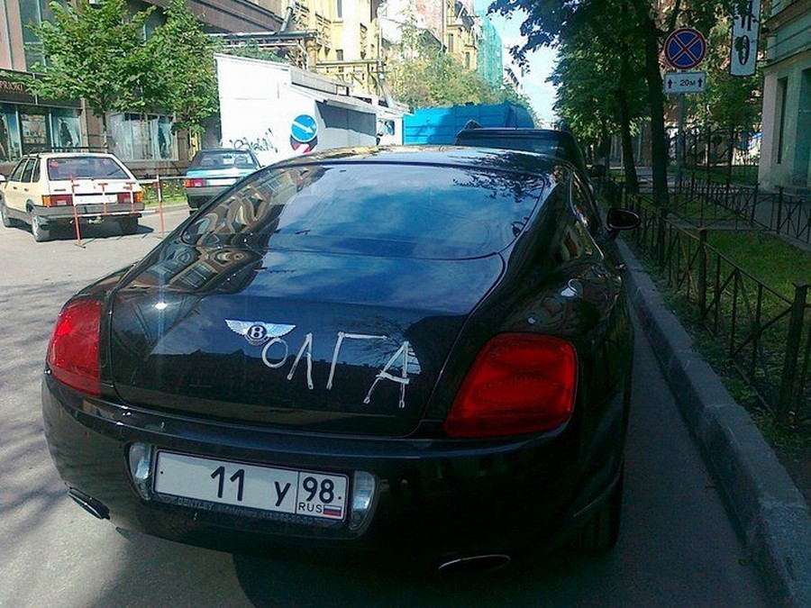 900x675, 189 Kb / бентли, волга