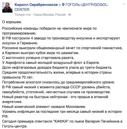 494x501, 71 Kb / хорошее, Россия