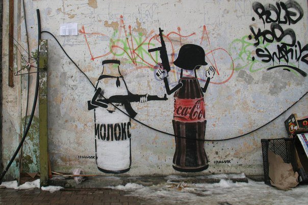 604x403, 67 Kb / молоко, кола, крым