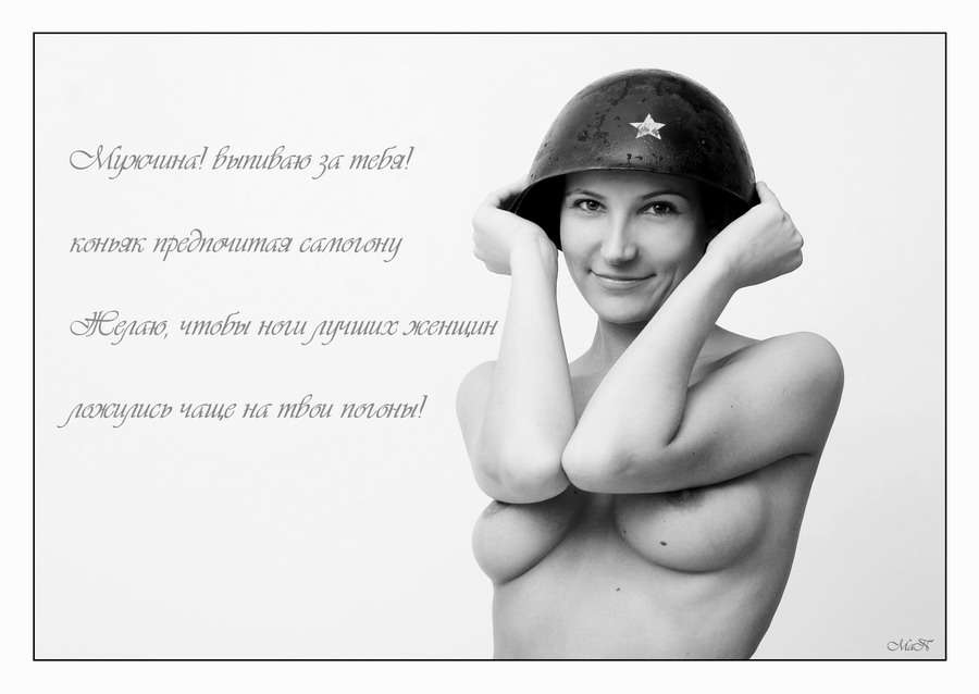 900x638, 77 Kb / 23 февраля, каска, поздравление