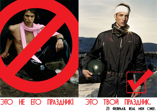 500x353, 84 Kb / 23 февраля, ахтунг