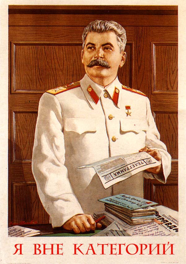 600x852, 108 Kb / сталин