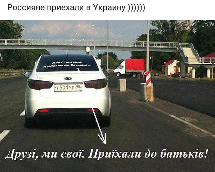 720x575, 69 Kb / авто, номер РФ, надпись, газель, политота