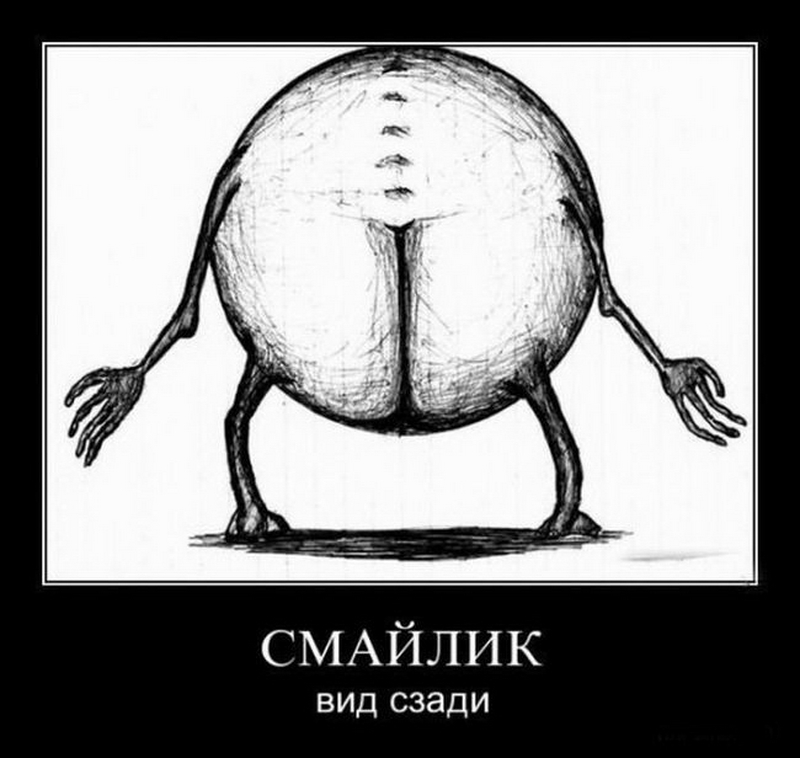 800x758, 196 Kb / смайл