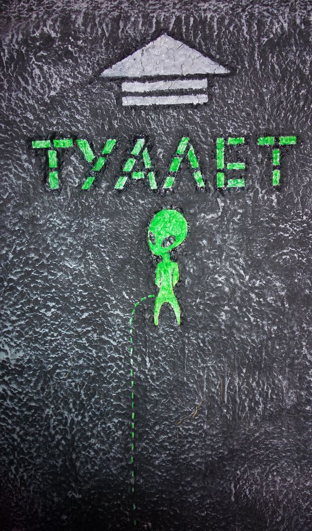 640x1087, 254 Kb / туалет, пришелец, зеленый