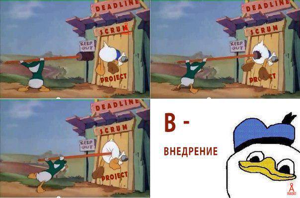 604x399, 41 Kb / алфавит, внедрение, project, scrum, it