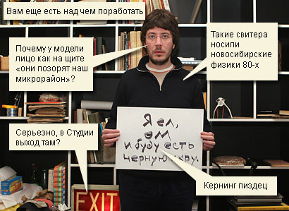 410x299, 43 Kb / Лебедев