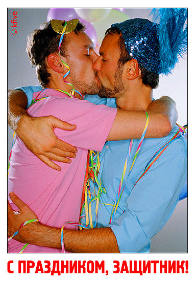 382x551, 83 Kb / Пидоры