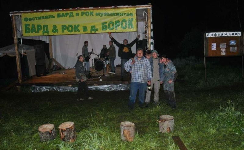 800x495, 64 Kb / барды, рок, фестиваль, деревня