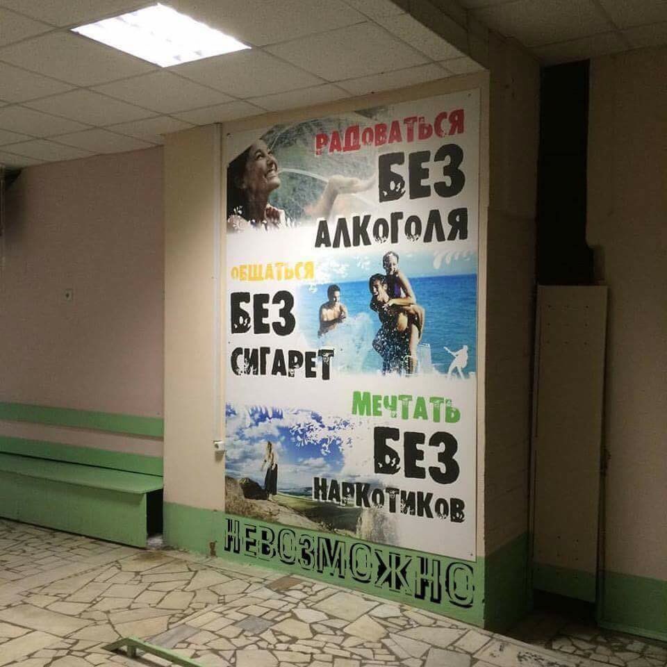 960x960, 98 Kb / радоваться, невозможно, афиша