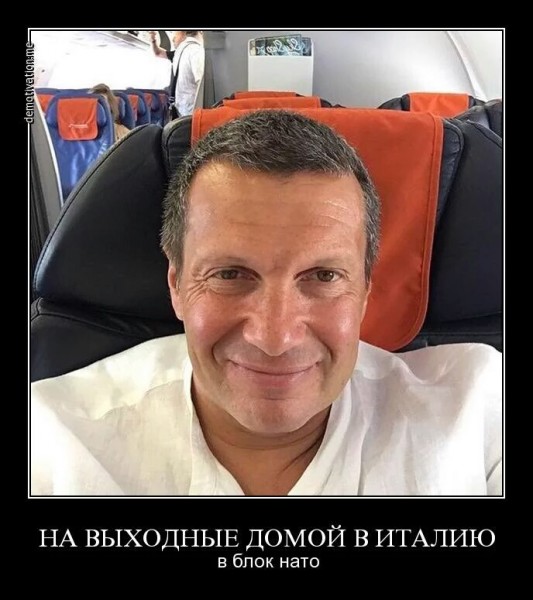 533x600, 65 Kb / выходные, родной, дом, италия