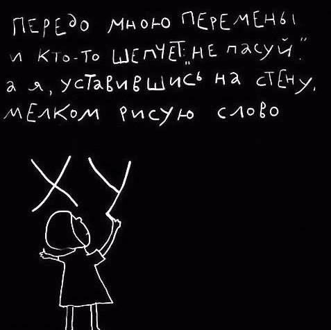 477x476, 22 Kb / стена, хуй